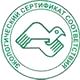 О Магазине охраны труда нео-ЦМС соответствует экологическим нормам в Магазин охраны труда Нео-Цмс в Мытищах