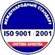 готовые информационные стенды соответствует iso 9001:2001 в Магазин охраны труда Нео-Цмс в Мытищах